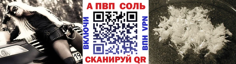 Купить наркоту Лабинск Cocaine  APVP  Гашиш  АМФЕТАМИН  Меф мяу мяу 