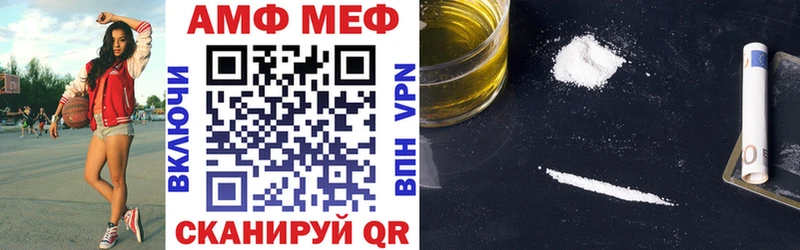 закладки  Лабинск  Амфетамин VHQ 
