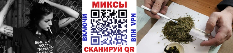 Бутират буратино  Лабинск 