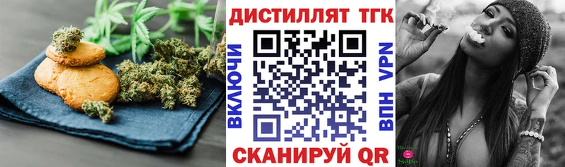 Cannafood марихуана  Лабинск 