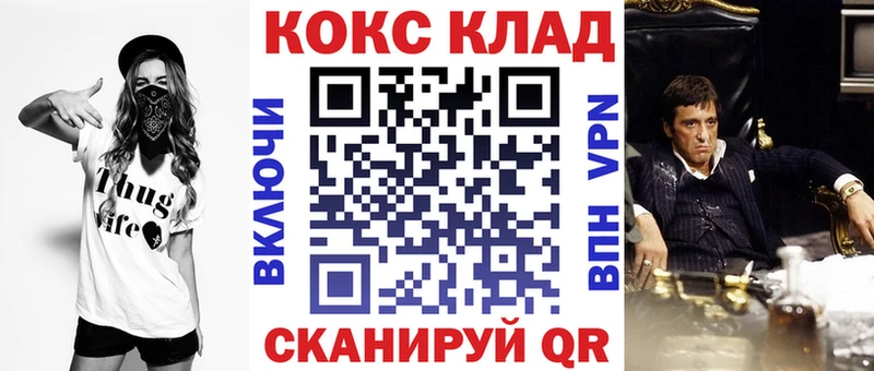 COCAIN Перу  Лабинск 