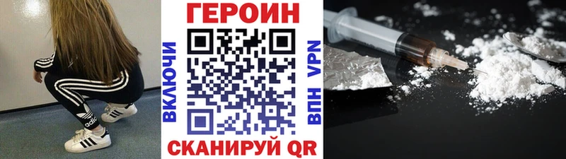 Героин гречка  купить   Лабинск 