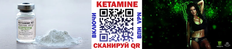 mega онион  Лабинск  КЕТАМИН ketamine 