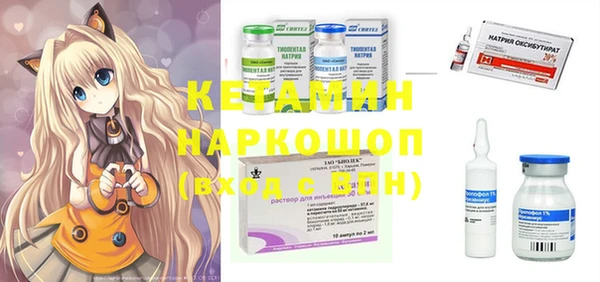 ПСИЛОЦИБИНОВЫЕ ГРИБЫ Балахна