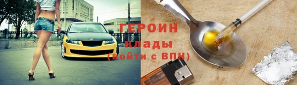 ПСИЛОЦИБИНОВЫЕ ГРИБЫ Балахна