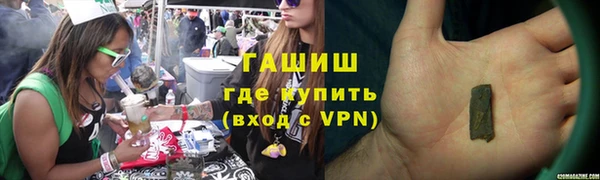 ПСИЛОЦИБИНОВЫЕ ГРИБЫ Балахна