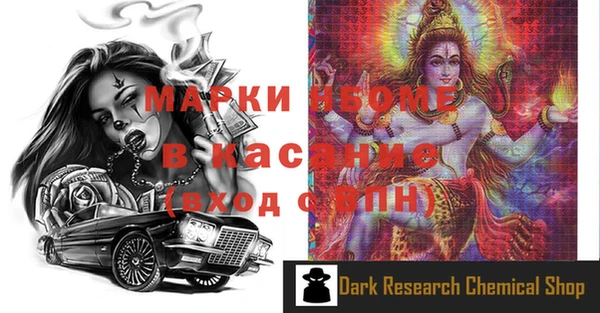 ПСИЛОЦИБИНОВЫЕ ГРИБЫ Балахна