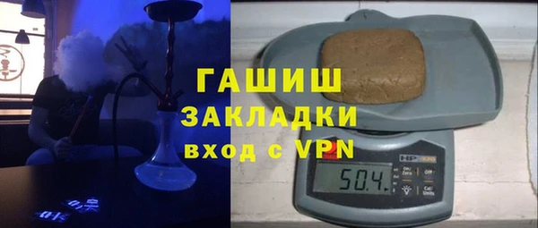 ПСИЛОЦИБИНОВЫЕ ГРИБЫ Балахна