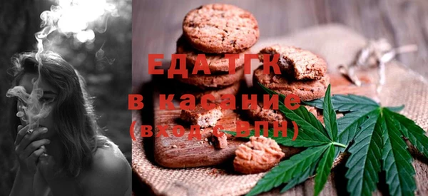 ПСИЛОЦИБИНОВЫЕ ГРИБЫ Балахна