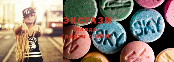ПСИЛОЦИБИНОВЫЕ ГРИБЫ Балахна