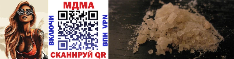 MDMA молли  Лабинск 