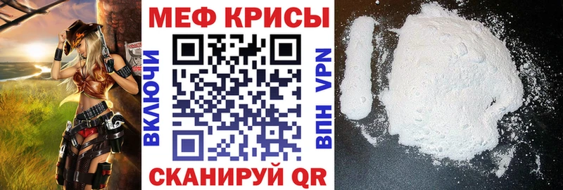 Мефедрон mephedrone  МЕГА вход  Лабинск 