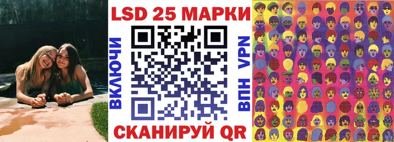 Марки N-bome 1,5мг Лабинск