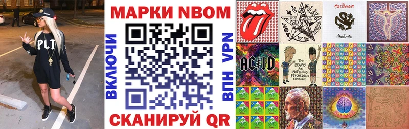 MEGA ТОР  Лабинск  Наркотические марки 1,5мг 