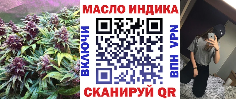 наркотики Лабинск Дистиллят ТГК гашишное масло