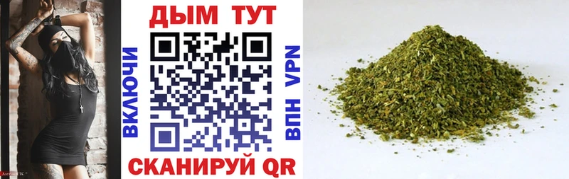 МАРИХУАНА сатива  Лабинск 